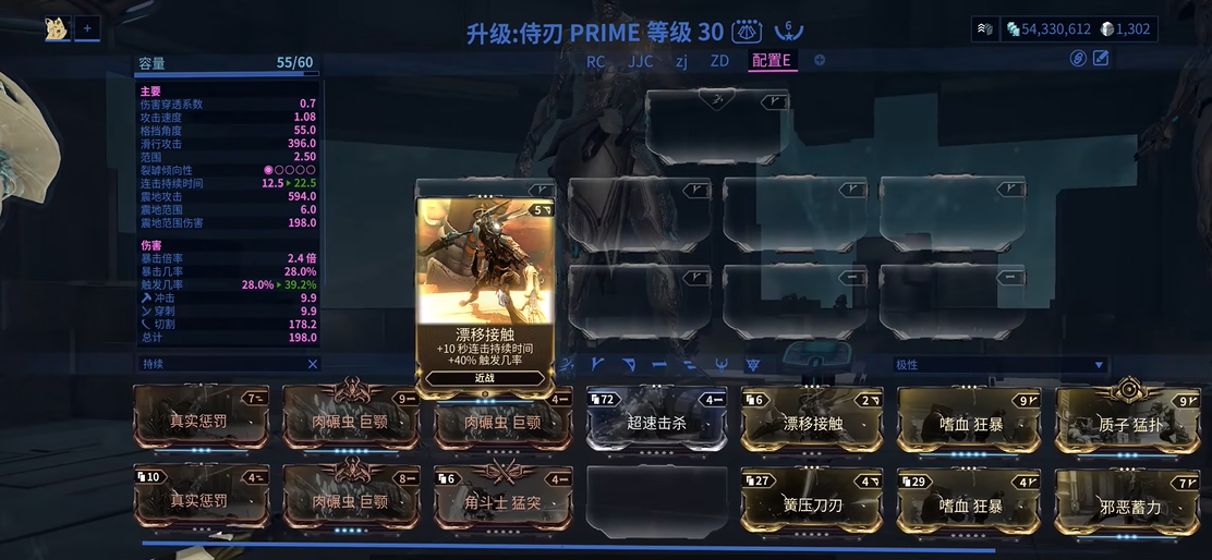 星际战甲近战有什么技巧