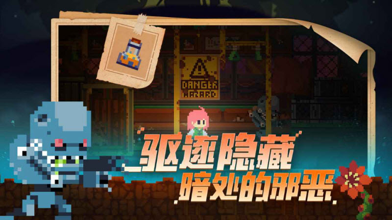 不死鸟传说手机版 截图