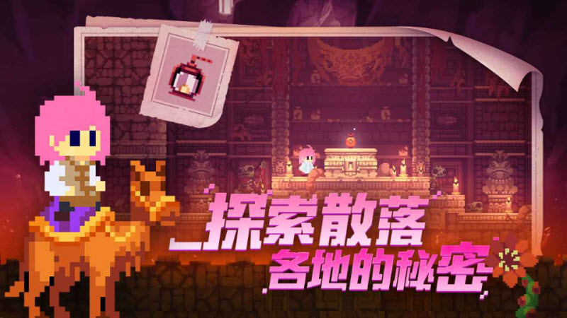 不死鸟传说手机版 截图
