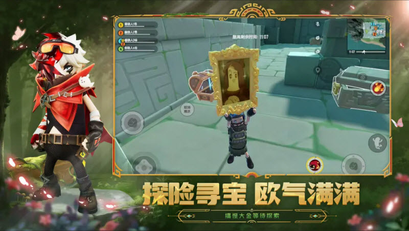 香肠派对先行服最新版 截图