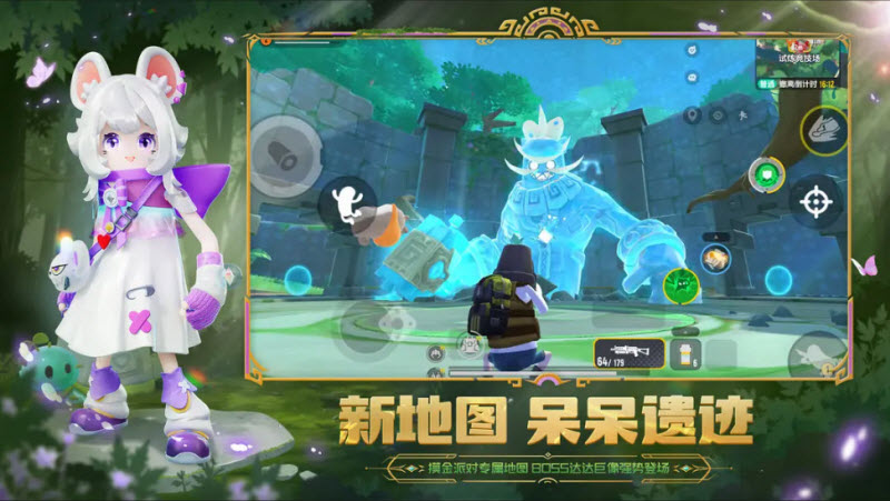 香肠派对先行服最新版 截图