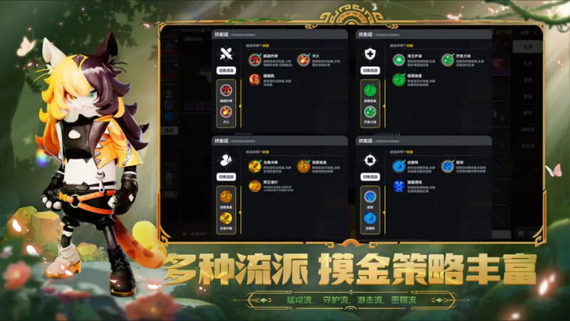 香肠派对先行服最新版 截图