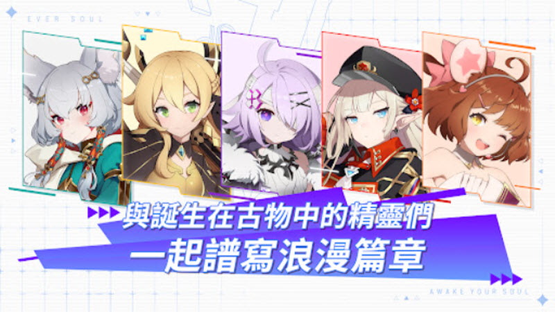 空灵诗篇国际服 截图