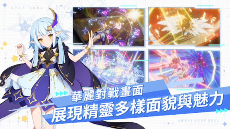 空灵诗篇国际服 截图