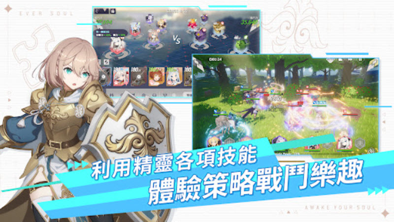 空灵诗篇国际服 截图