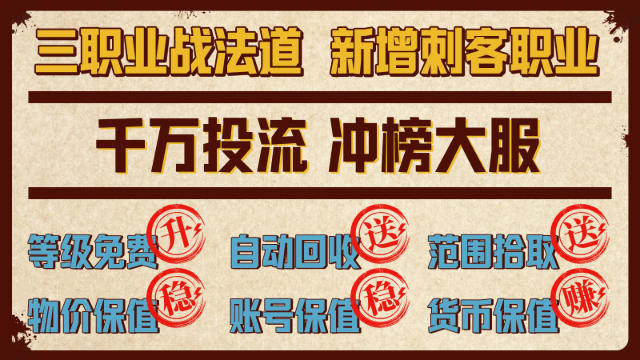 永利传奇 截图