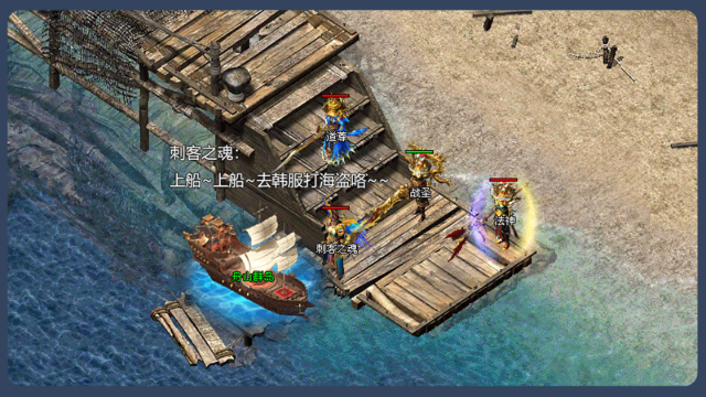 永利传奇 截图