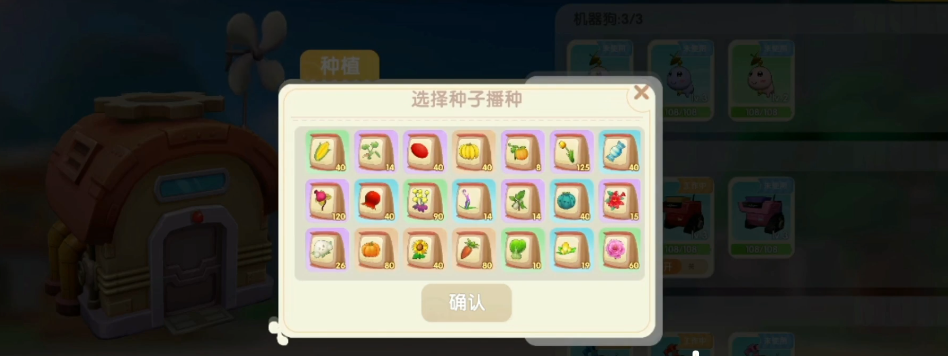 摩尔庄园手游农民怎么玩