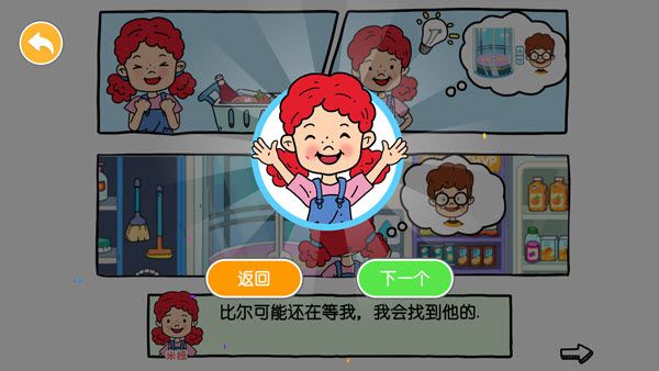 YoYa世界 YoYa世界