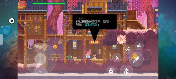 不死鸟传说手机版 不死鸟传说手机版