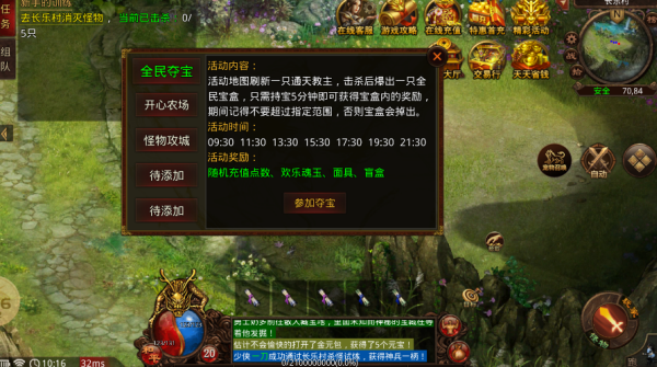 旭熙传世 旭熙传世