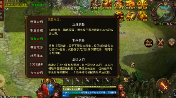旭熙传世 旭熙传世