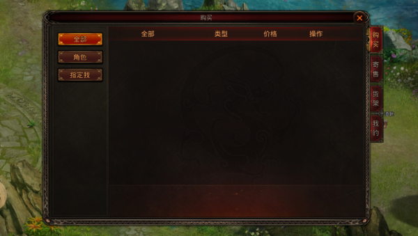 旭熙传世 旭熙传世