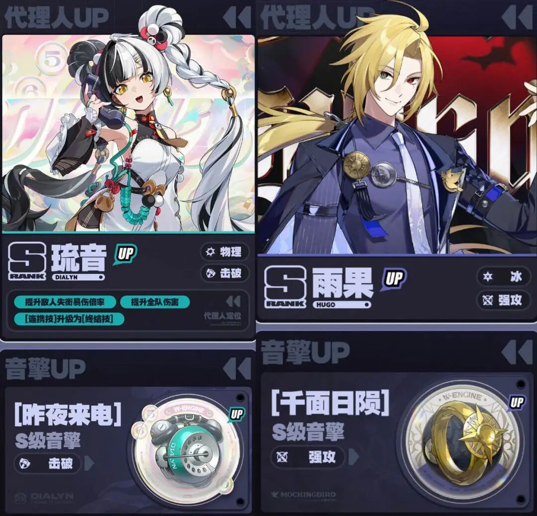 绝区零2.4版本卡池怎么抽？