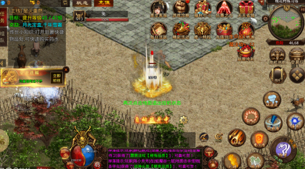 蟠龙传世手游 蟠龙传世手游