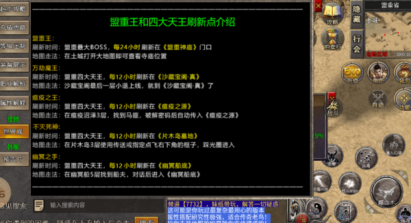 永利传奇