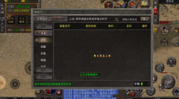 永利传奇