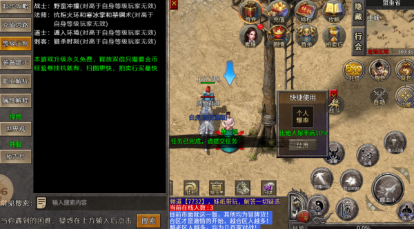 永利传奇