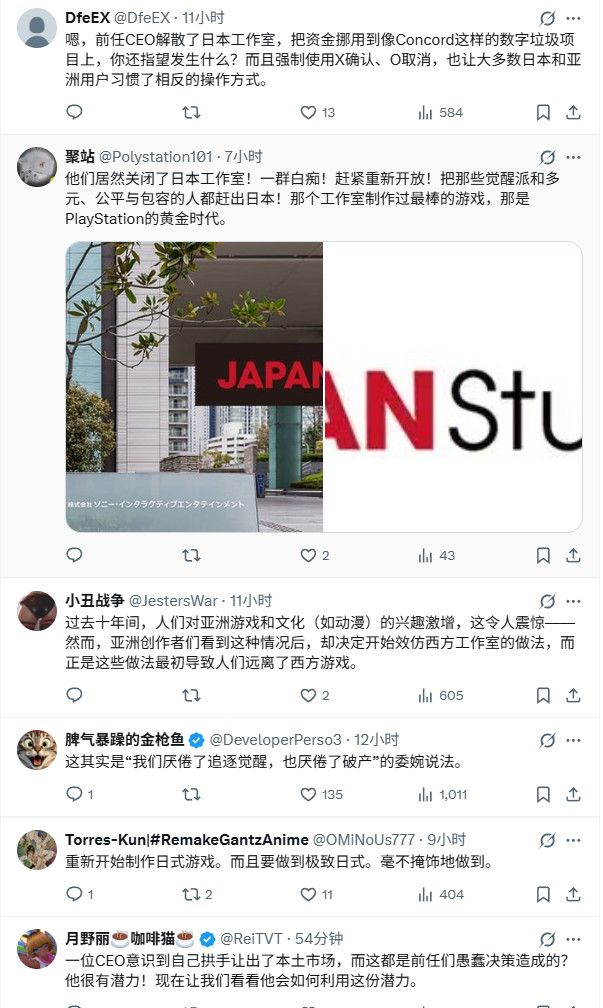 PlayStation品牌在日本面临危机 SIE新任社长深感忧虑