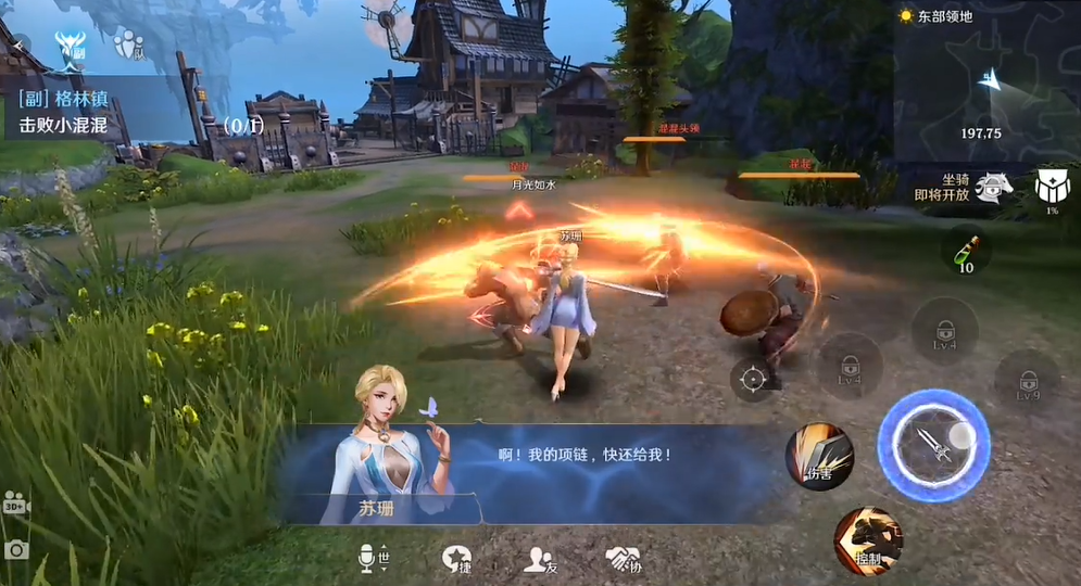 无神之界手游平民玩什么职业好