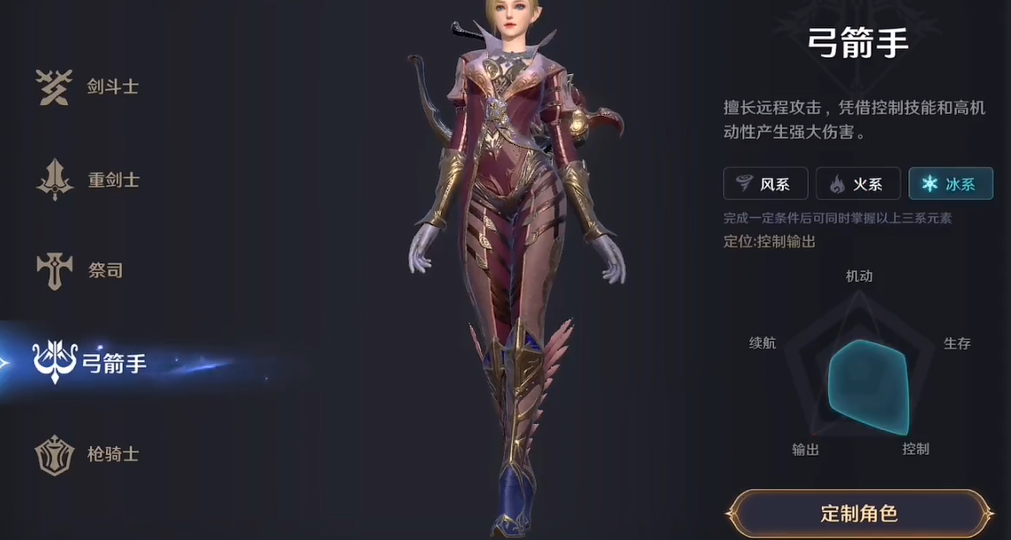 无神之界手游平民玩什么职业好