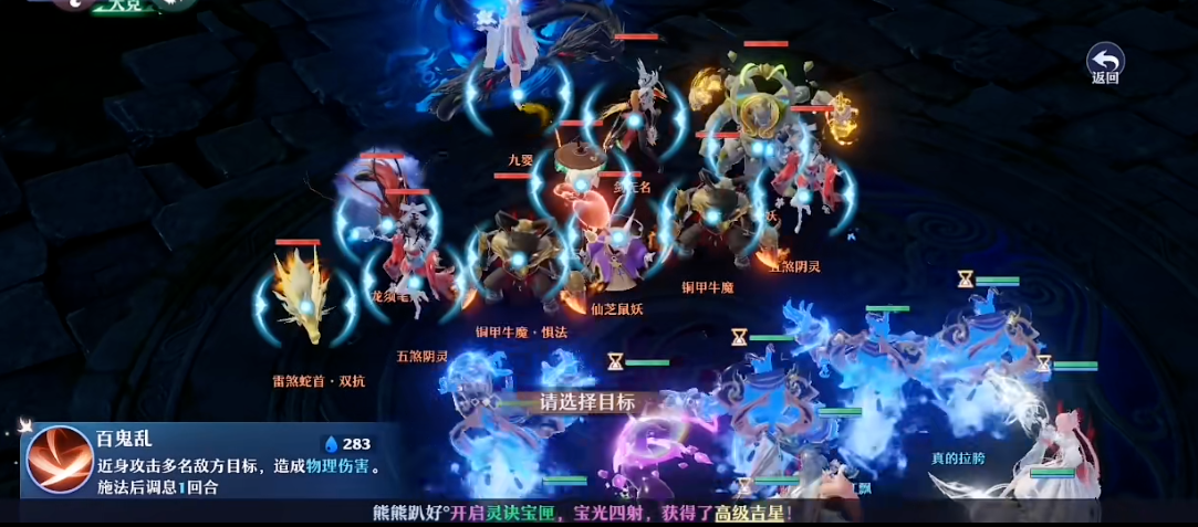 梦幻诛仙手游鬼王挂什么技能 梦幻诛仙手游鬼王挂什么技能