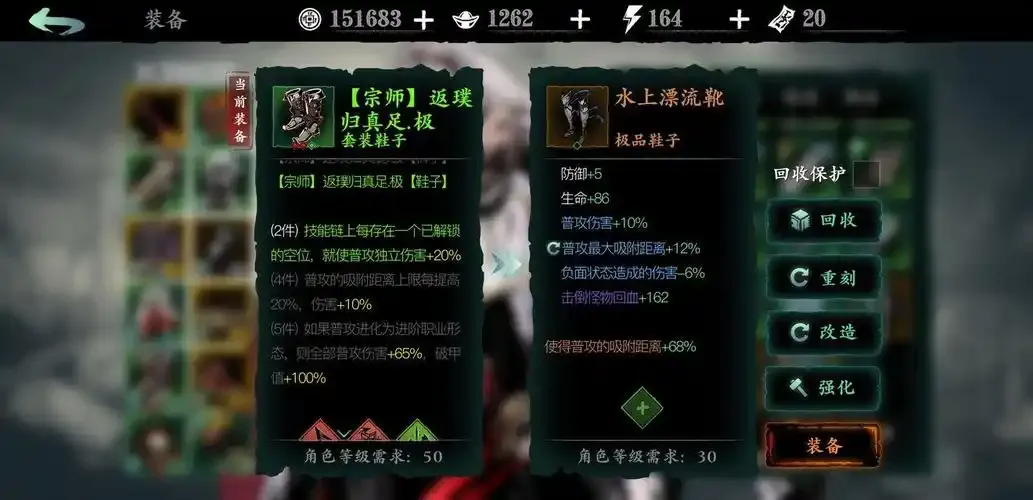 影之刃3轻羽普攻剑气怎么卡