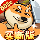 骑士竞技场(0.05折买断代金券)