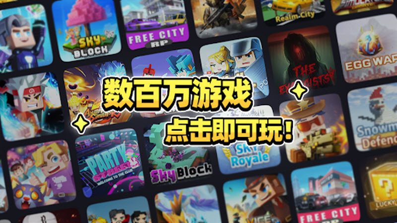 方块堡垒 截图