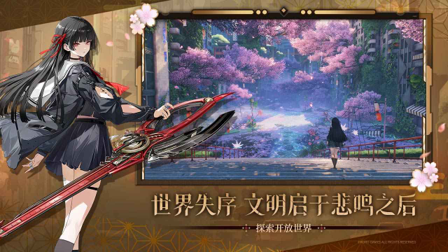 鸣潮官方正版 截图