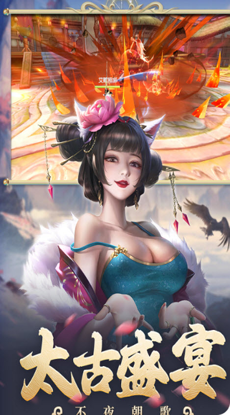 太古封魔录2打金版 截图