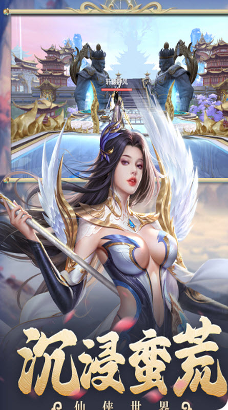 太古封魔录2打金版 截图
