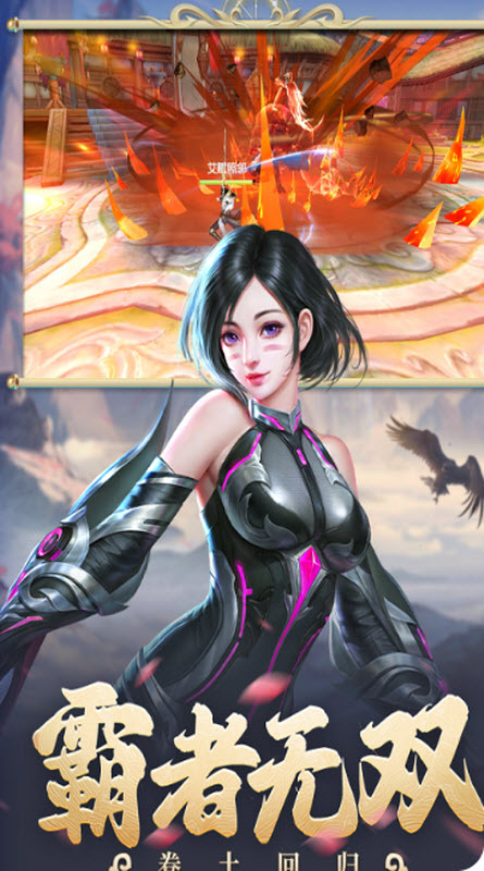 太古封魔录2打金版 截图
