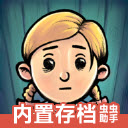 我的孩子新的开始内置菜单版