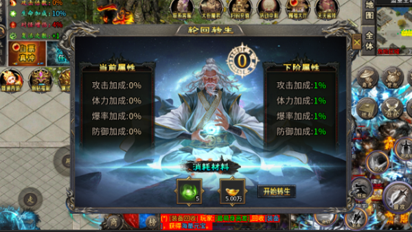 嘉禾传奇 截图