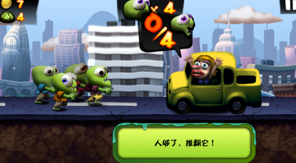 僵尸尖叫 僵尸尖叫