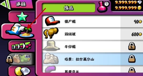僵尸尖叫 僵尸尖叫