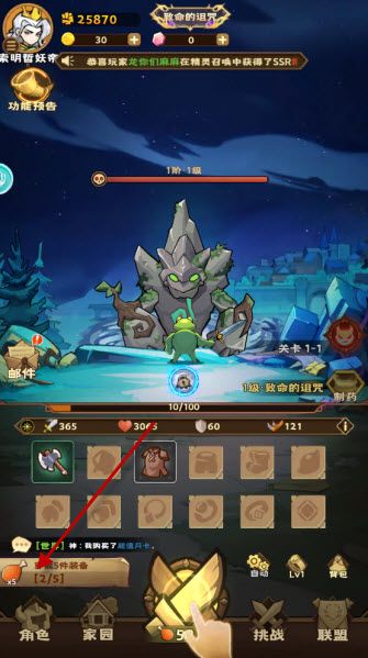 骑士竞技场(0.05折买断代金券) 骑士竞技场(0.05折买断代金券)