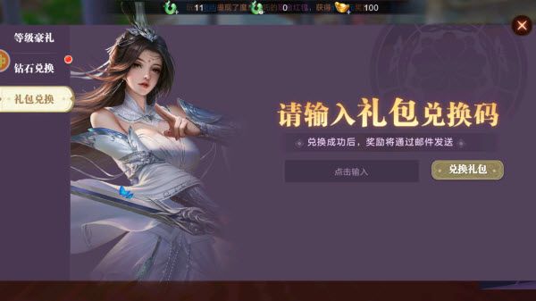太古封魔录2打金版