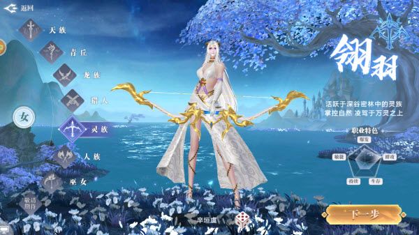 太古封魔录2打金版