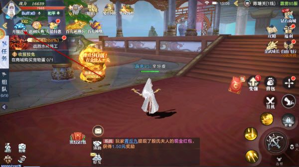 太古封魔录2打金版