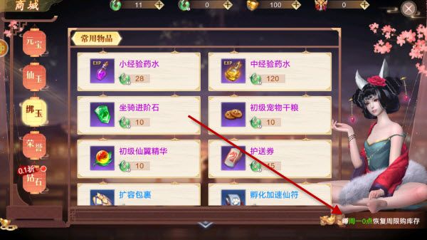 太古封魔录2打金版