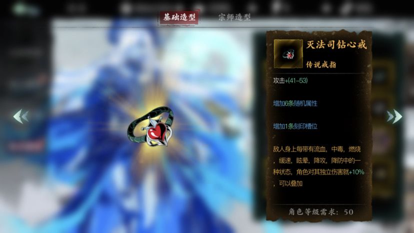 影之刃3灭戒怎么用收益大