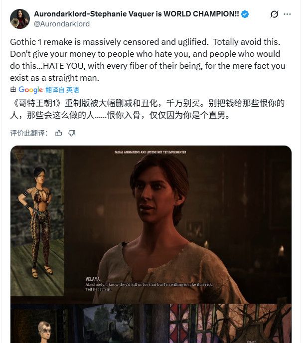 《哥特王朝:重制版》遭质疑 原作精髓缺失+女性角色形象争议 《哥特王朝:重制版》遭质疑 原作精髓缺失+女性角色形象争议