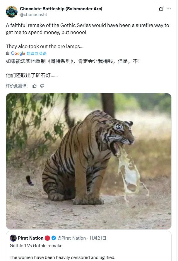 《哥特王朝:重制版》遭质疑 原作精髓缺失+女性角色形象争议 《哥特王朝:重制版》遭质疑 原作精髓缺失+女性角色形象争议