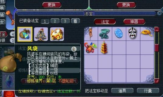 梦幻西游144级狮驼岭如何赚钱 梦幻西游144级狮驼岭如何赚钱