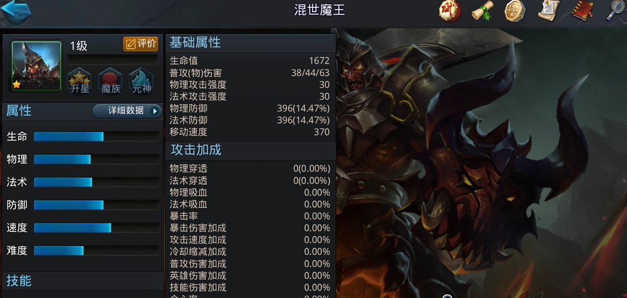 乱斗西游哪吒配什么英雄好