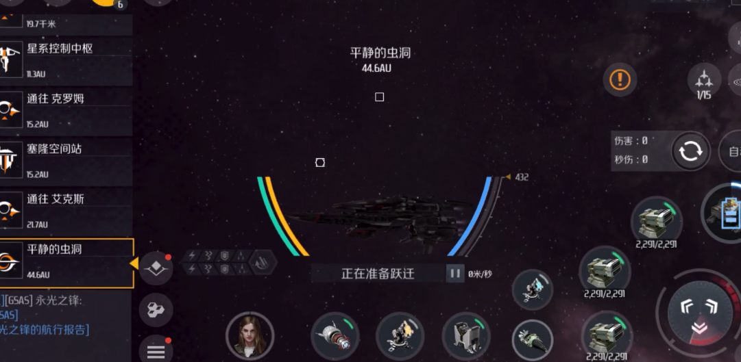 第二银河虫洞探索任务怎么做
