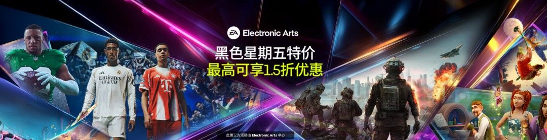 《死亡空间:重制版》Steam新史低!37元抢购 《死亡空间:重制版》Steam新史低!37元抢购