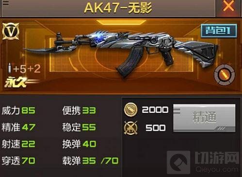 CF手游中转站激战必备 单点爆破最强武器推荐